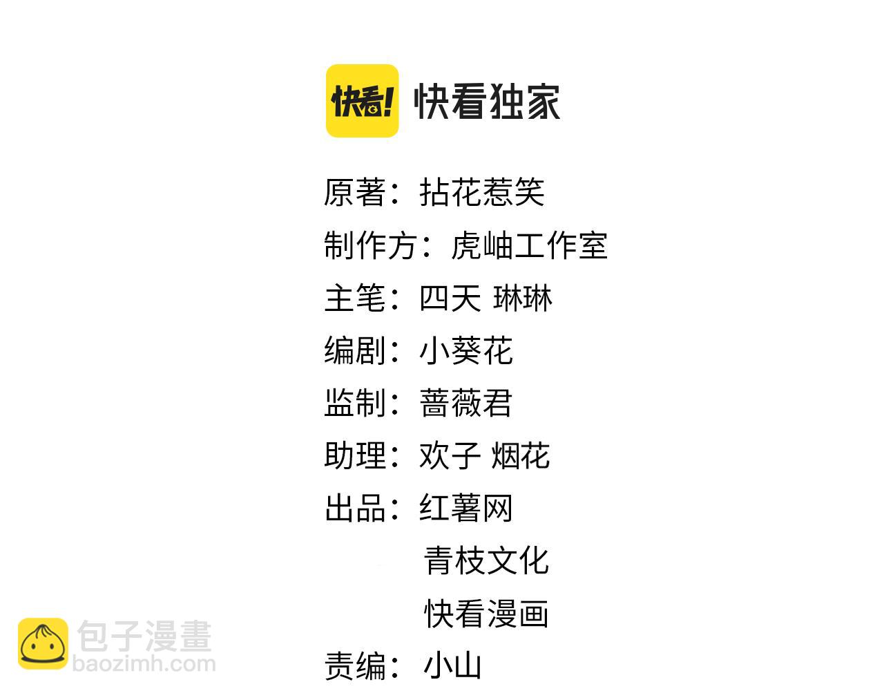 第414 反杀1