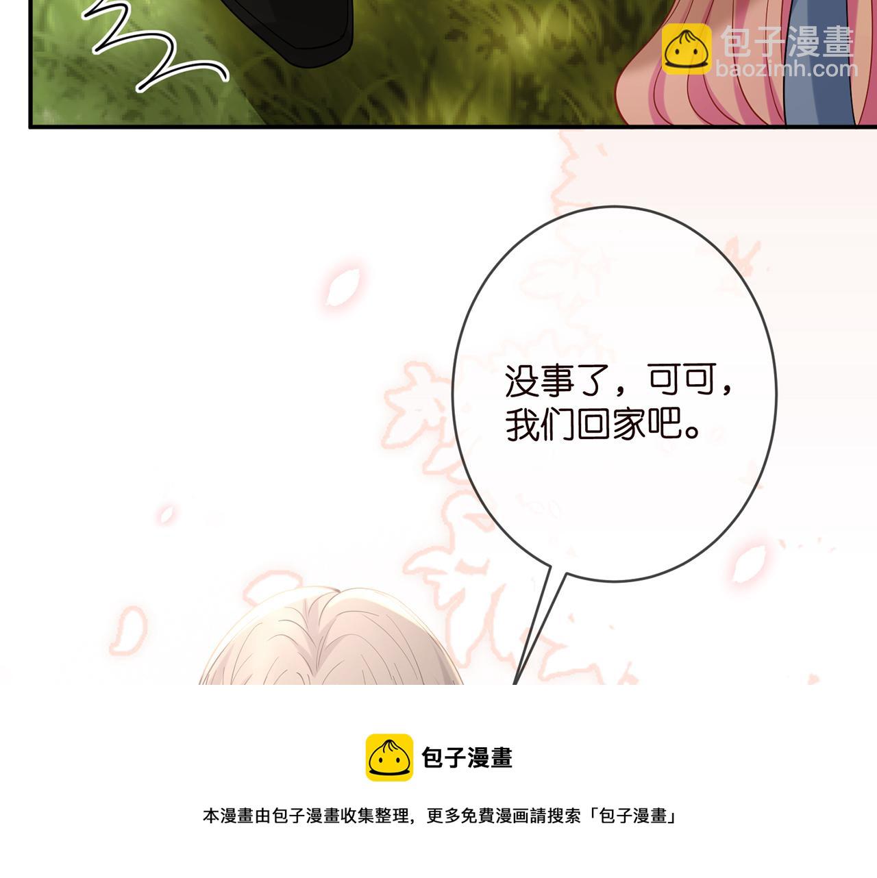 第414 反杀103