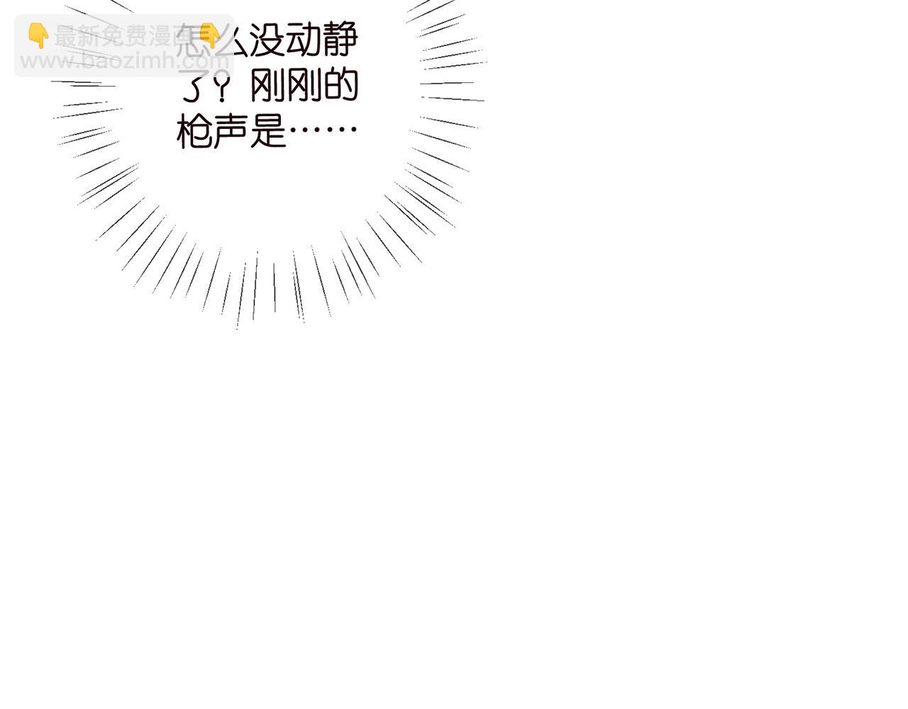第414 反杀105