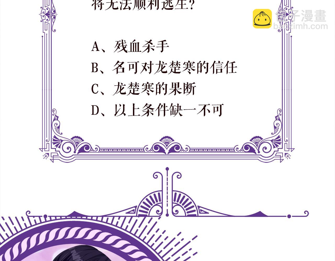 第414 反杀113