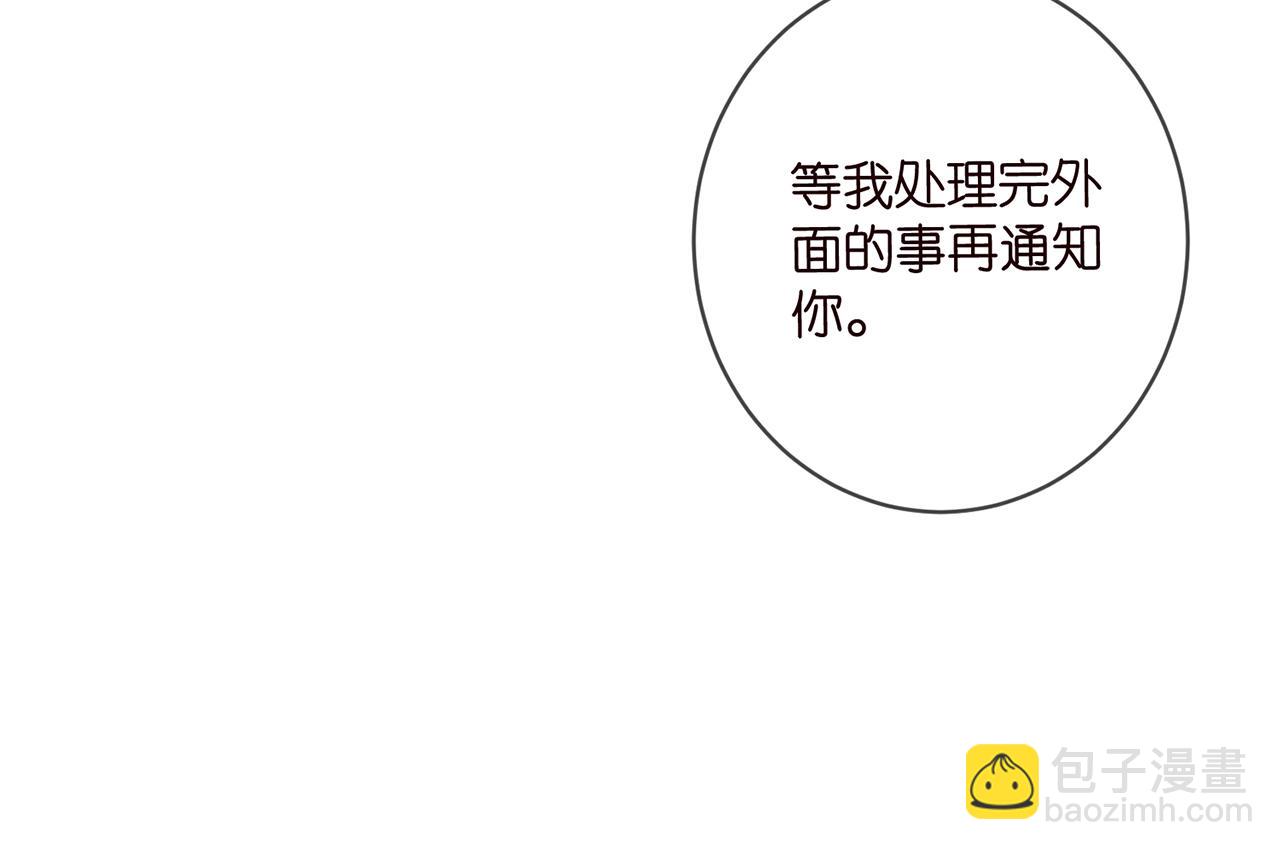 第414 反杀28