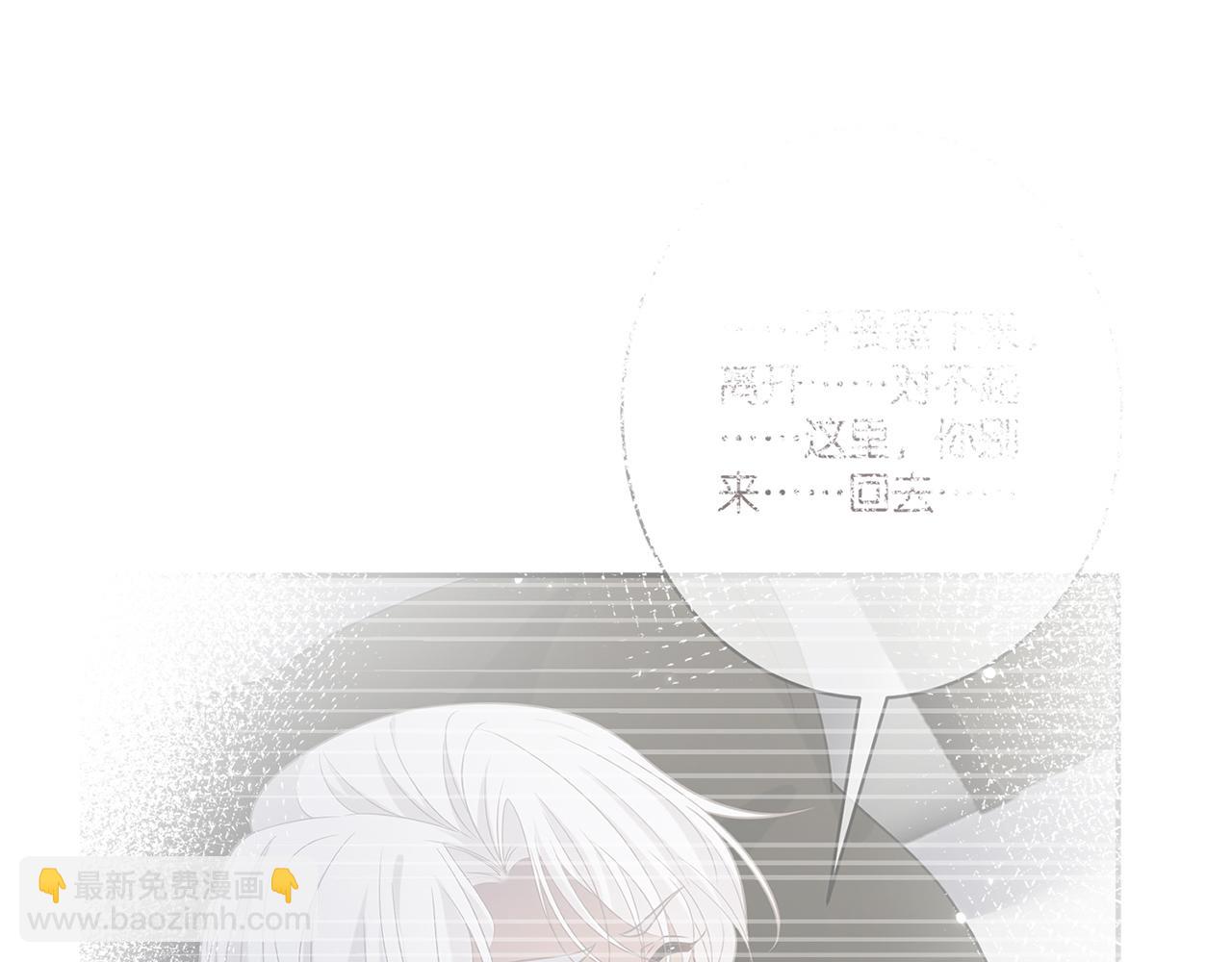 第414 反杀29
