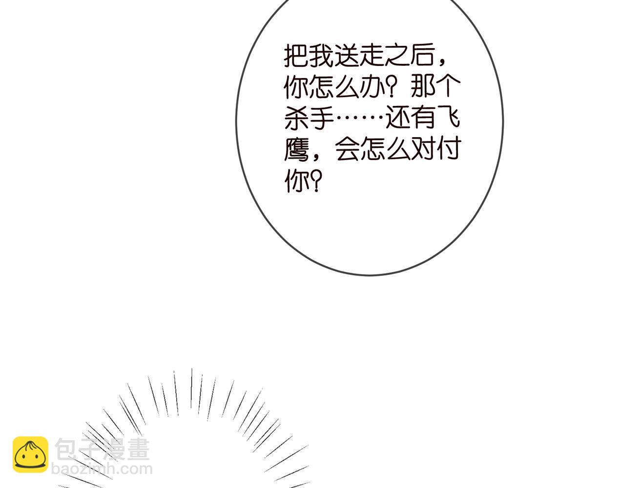 第414 反杀32