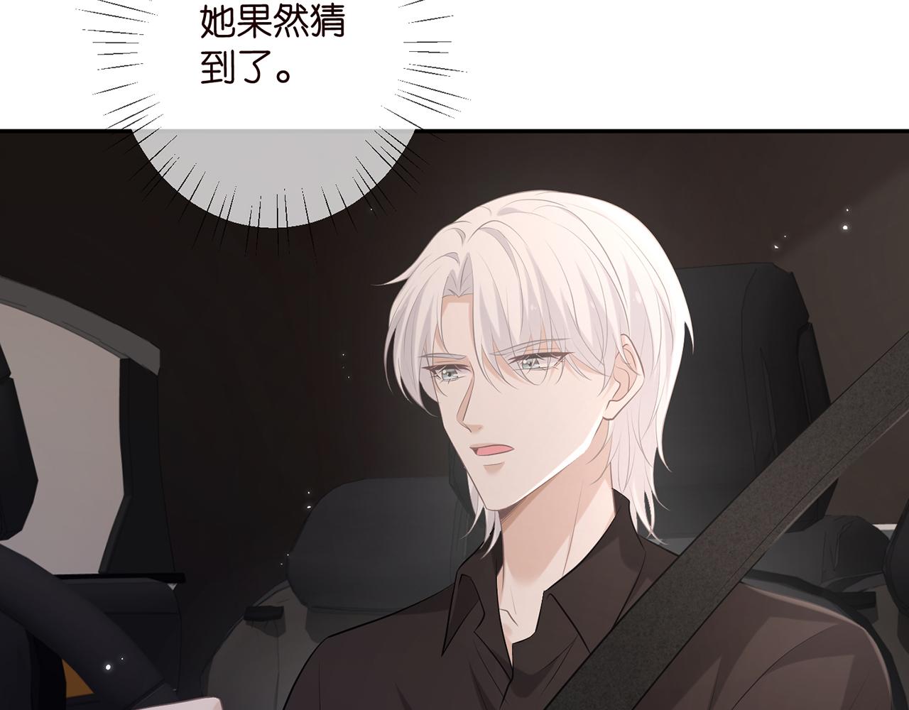 第414 反杀33