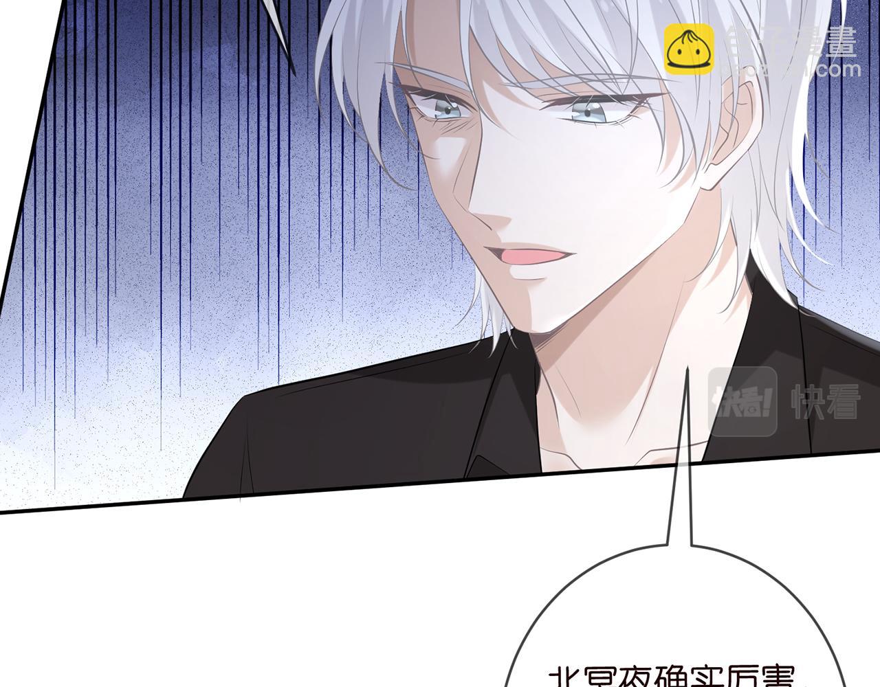 第414 反杀38