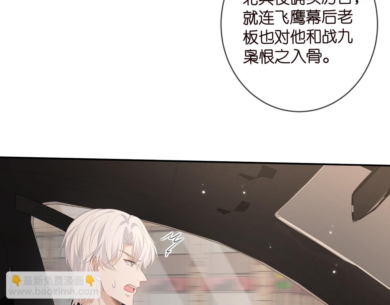 第414 反杀39