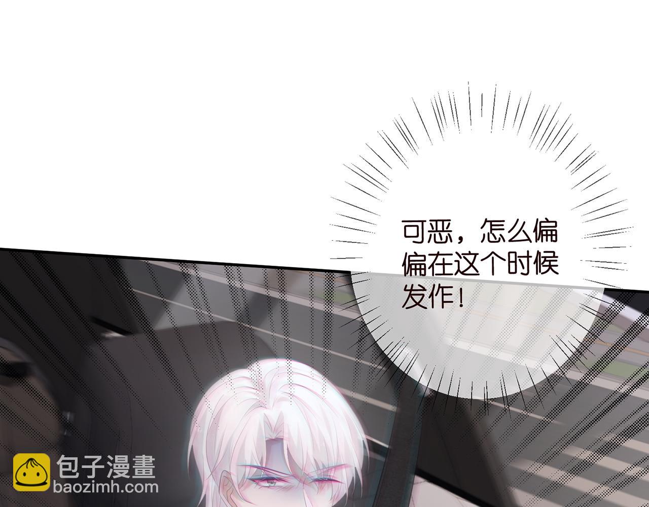 第414 反杀50