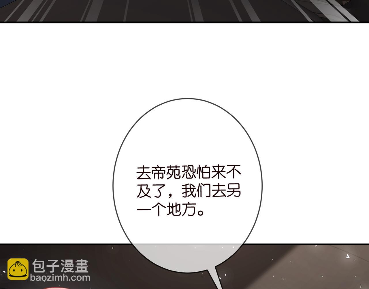 第414 反杀54