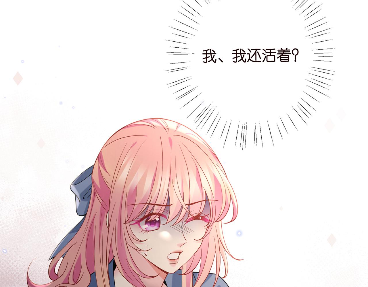 第414 反杀7
