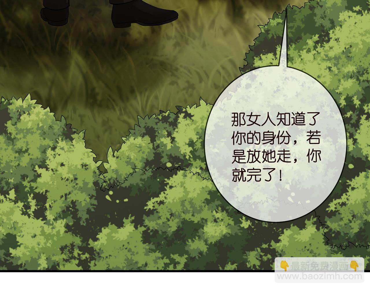 第414 反杀73