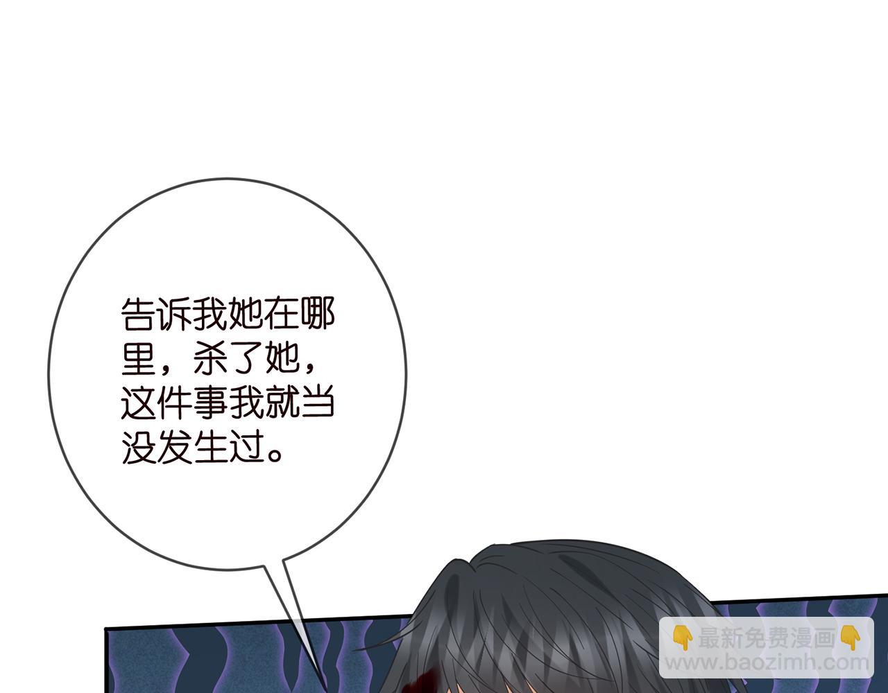 第414 反杀74