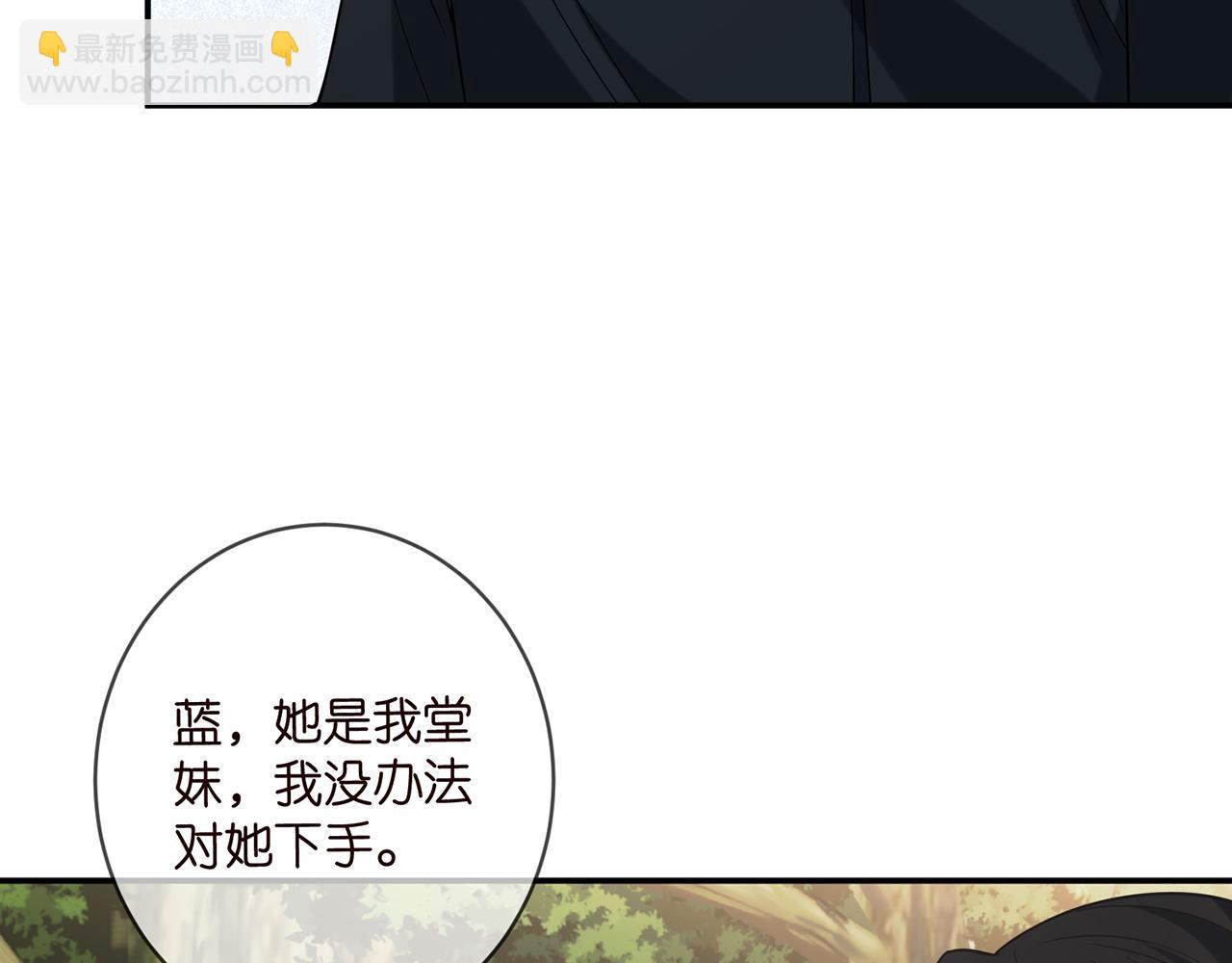 第414 反杀76