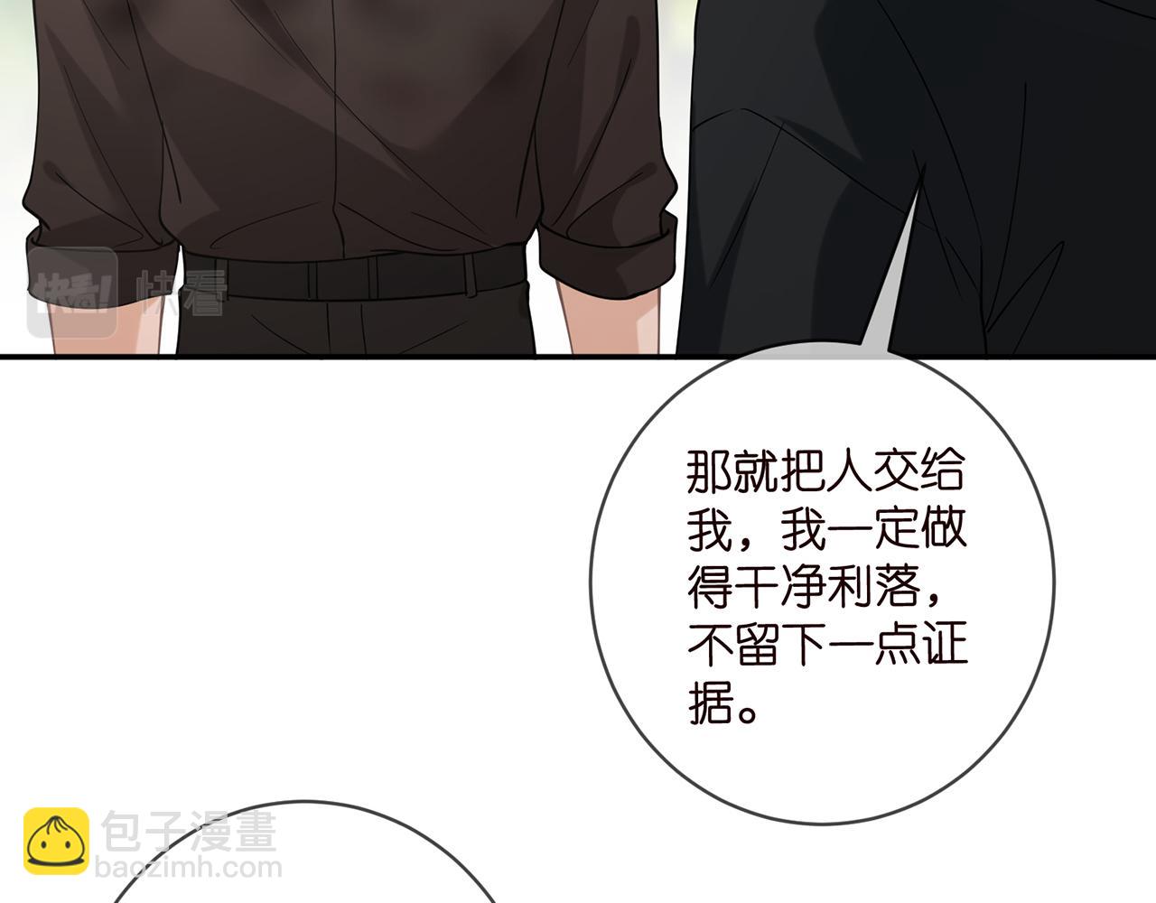 第414 反杀78