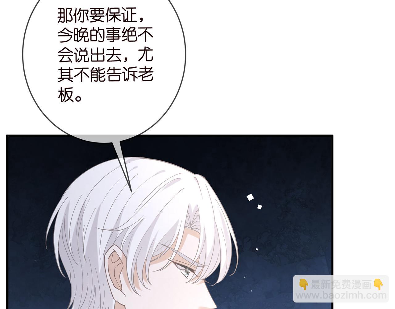 第414 反杀79