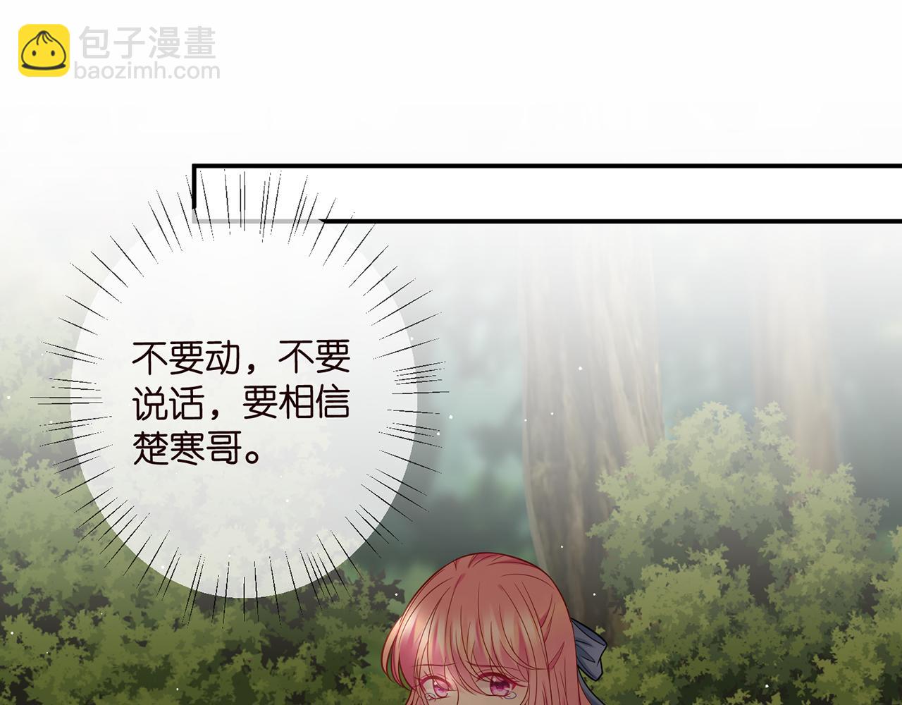 第414 反杀82