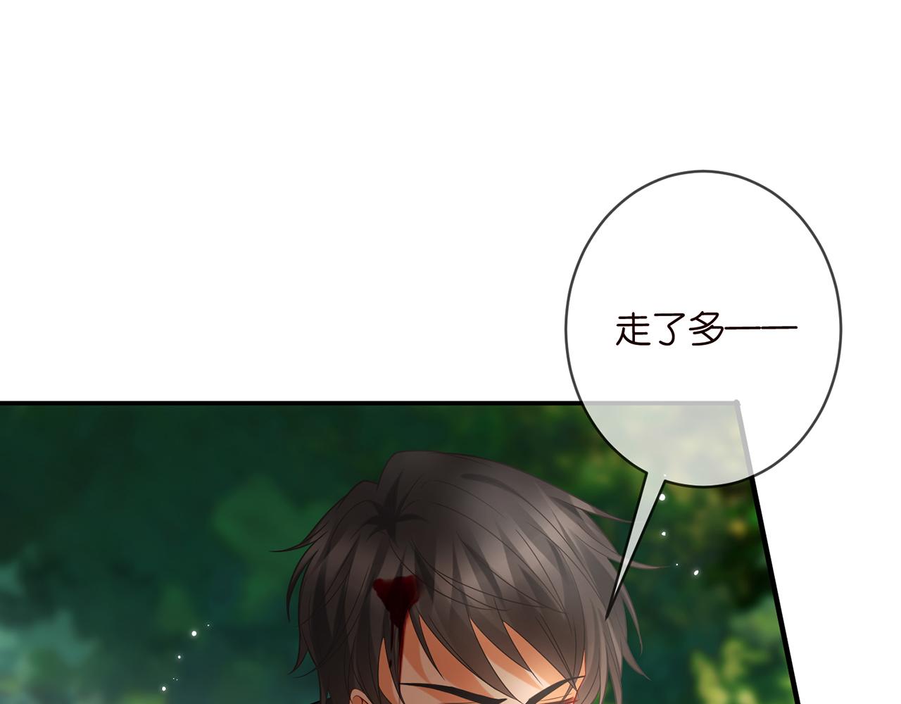 第414 反杀91