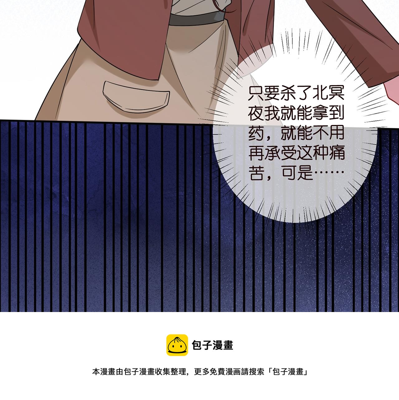第415 暗夜杀手103