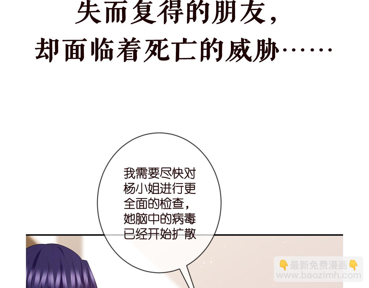 第415 暗夜杀手113