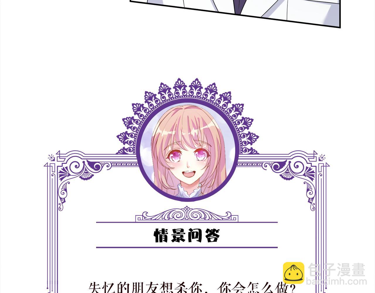 第415 暗夜杀手119
