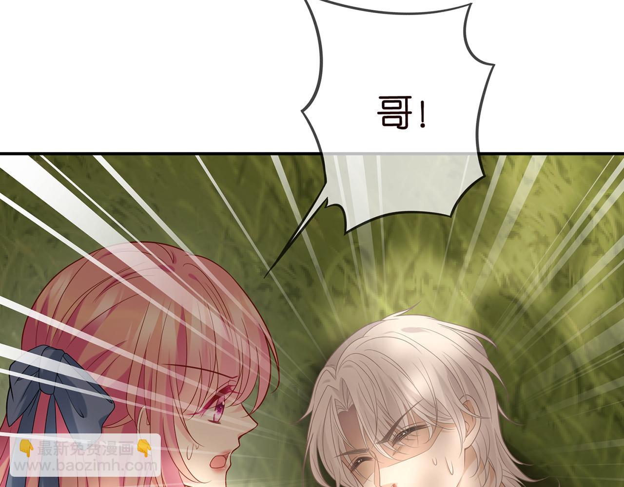 第415 暗夜杀手12