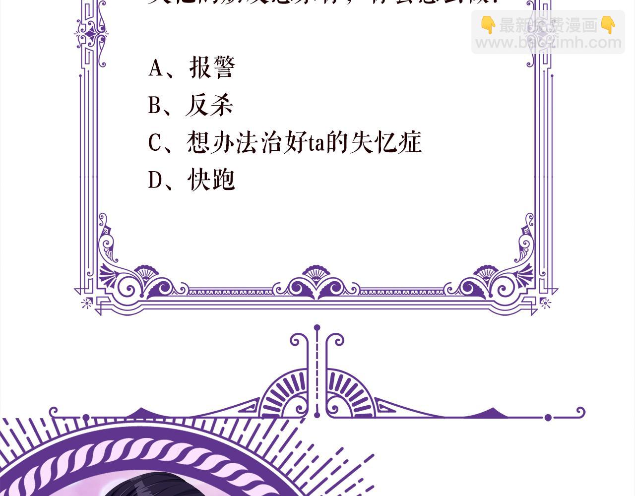 第415 暗夜杀手120