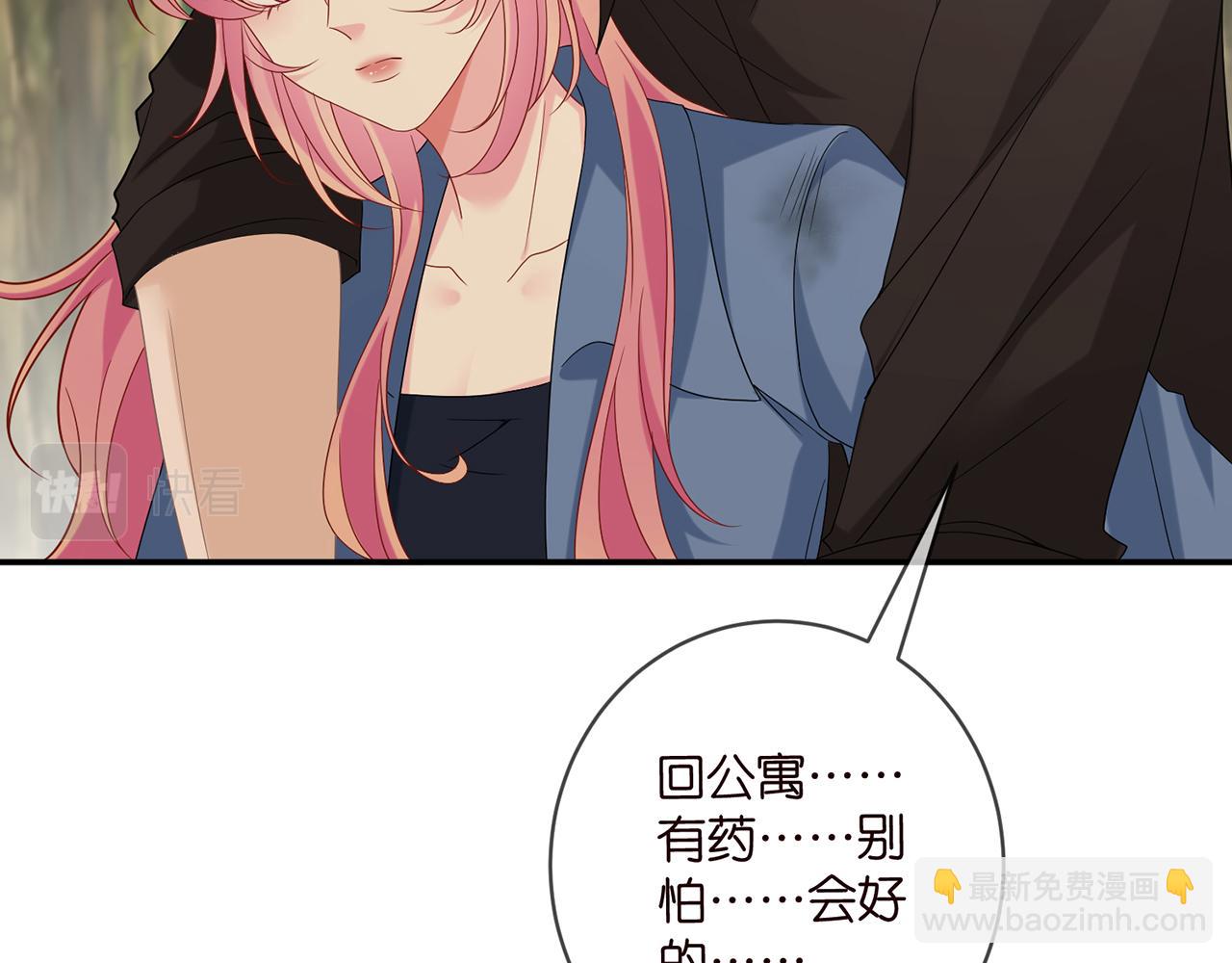 第415 暗夜杀手19