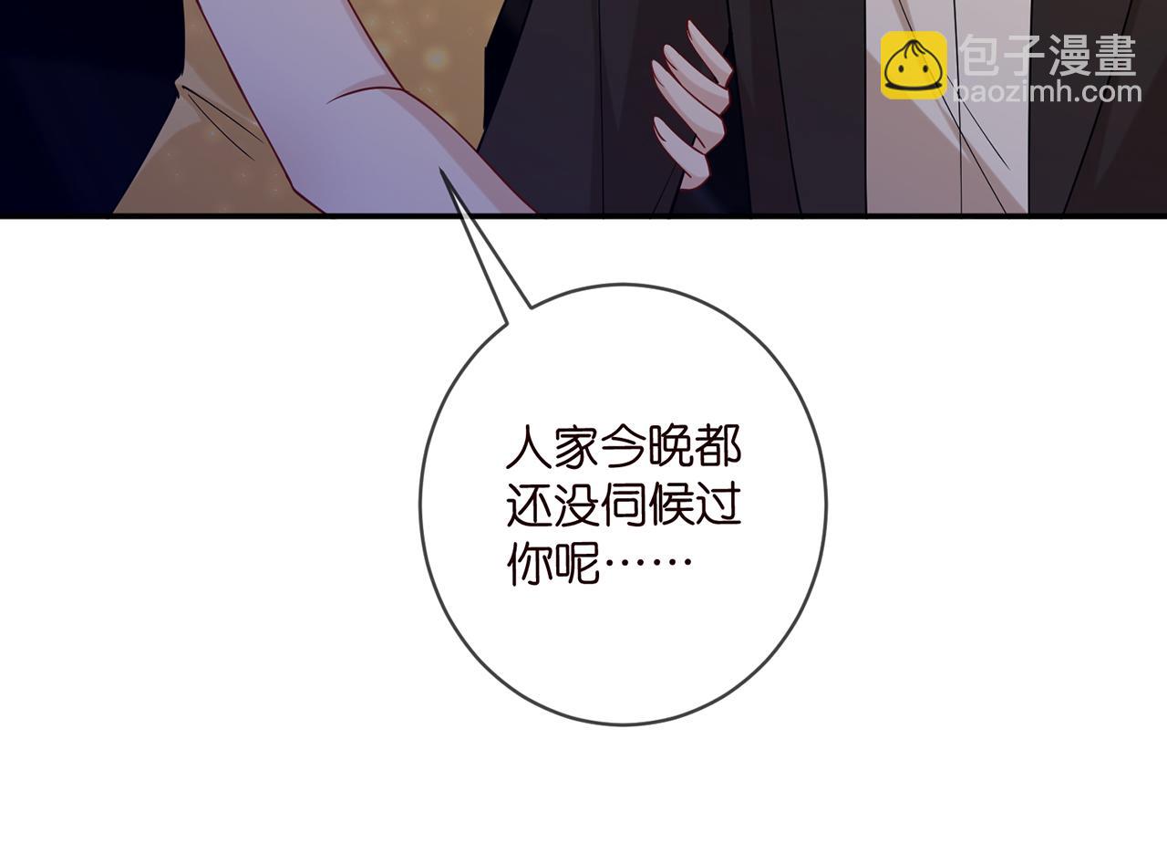 第415 暗夜杀手38