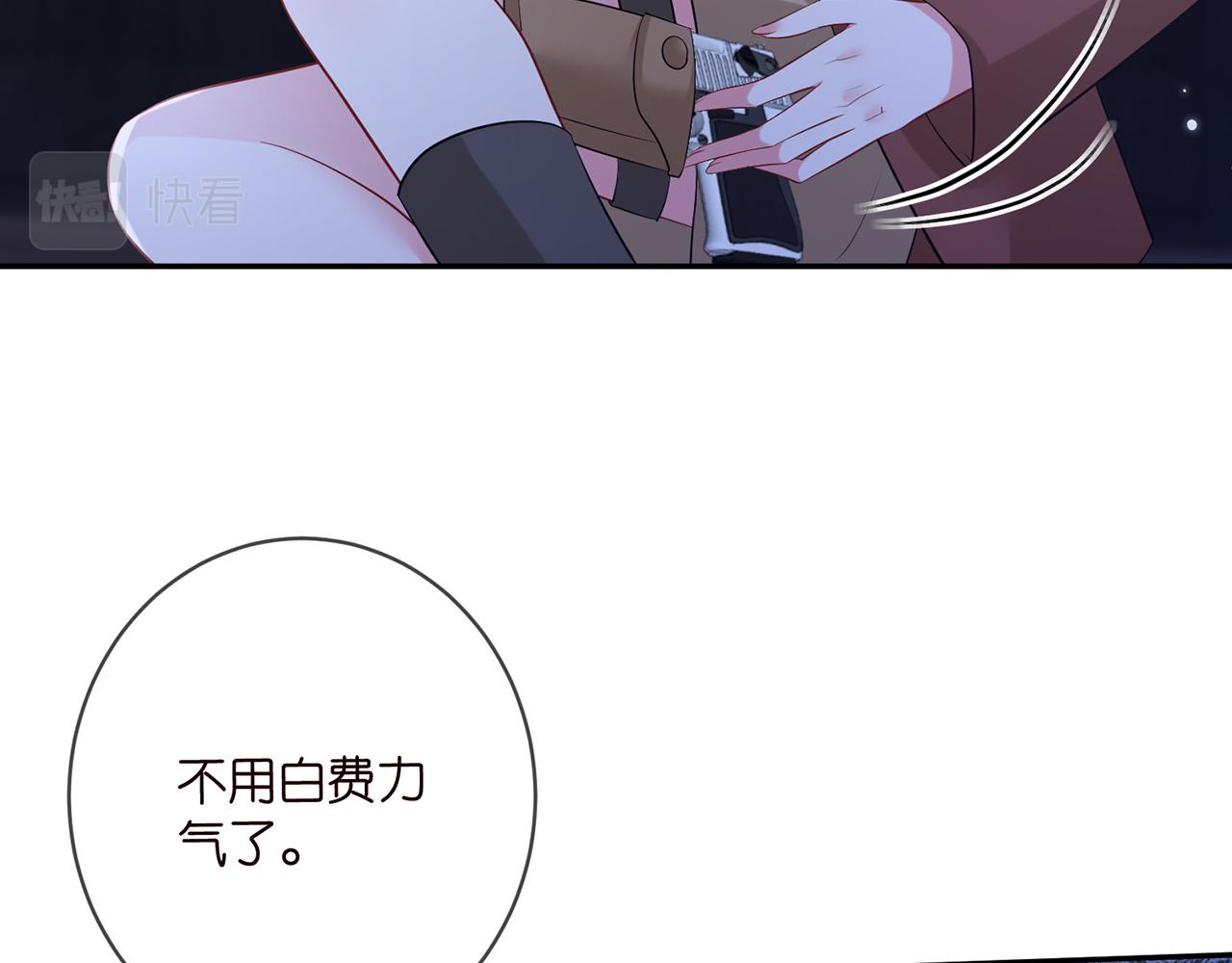 第415 暗夜杀手72