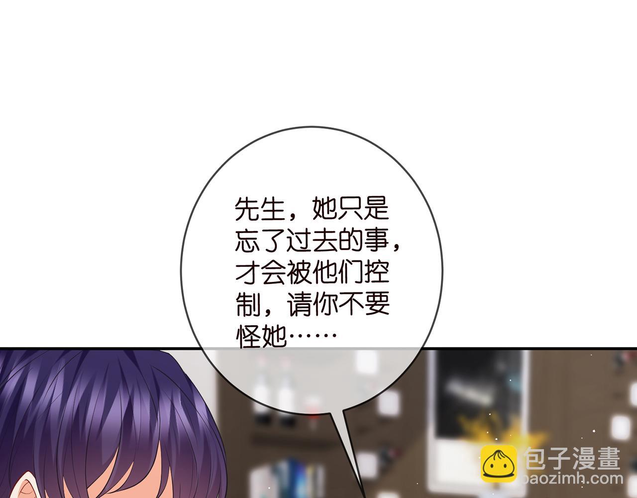 第415 暗夜杀手84