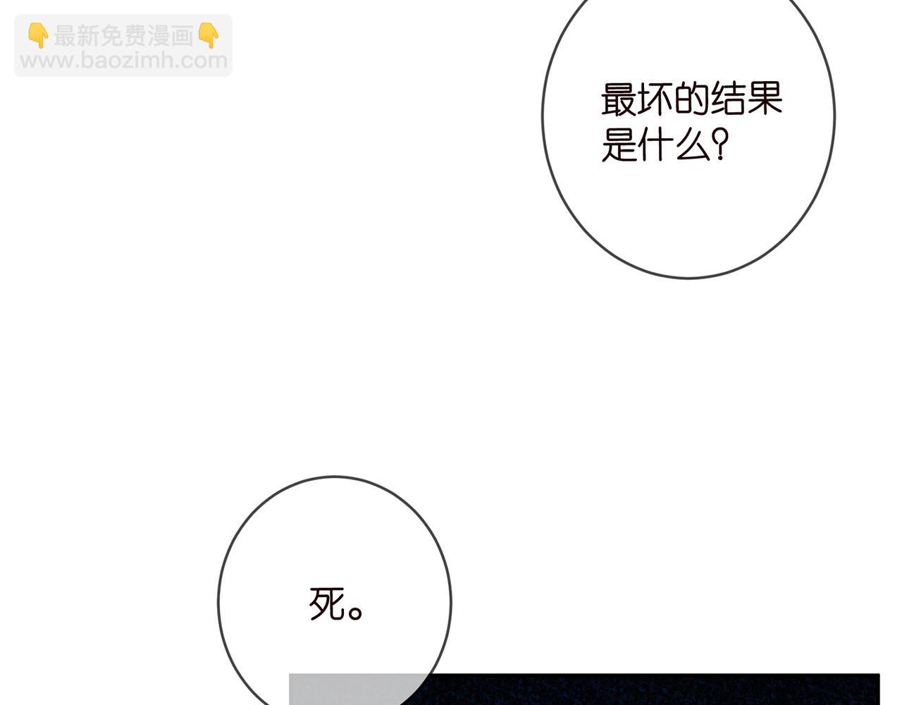第416 她也是杀手？10
