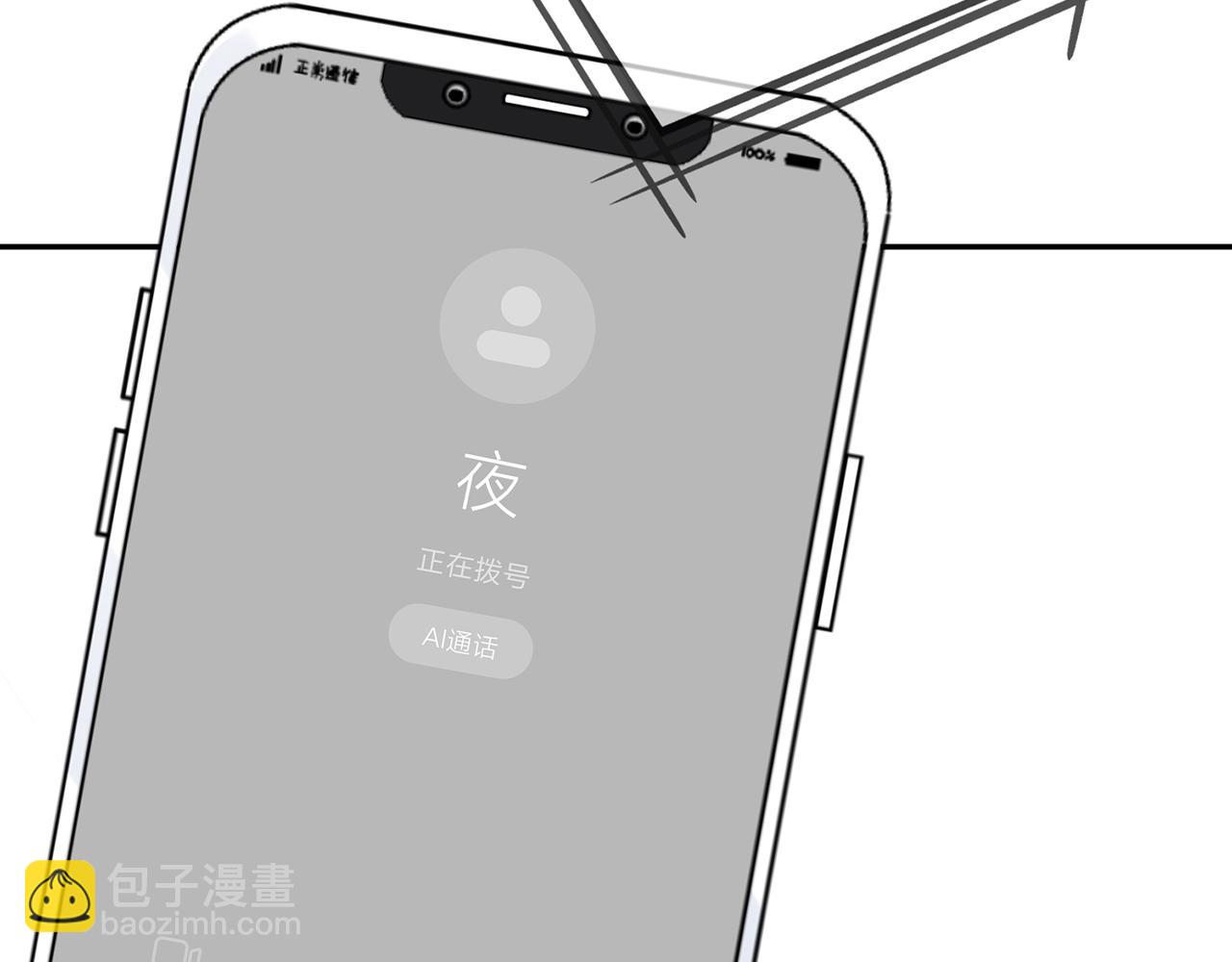 第416 她也是杀手？101