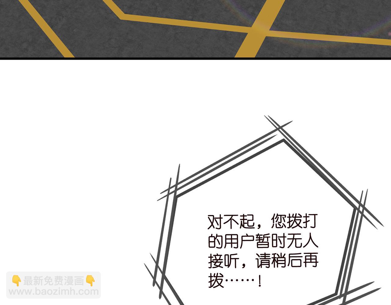第416 她也是杀手？104
