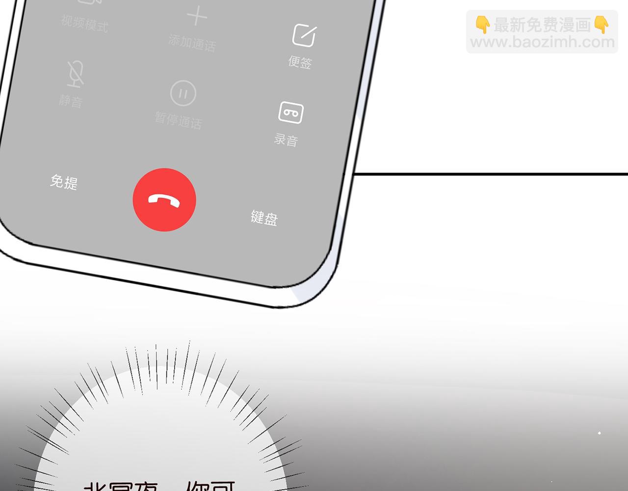 第416 她也是杀手？106