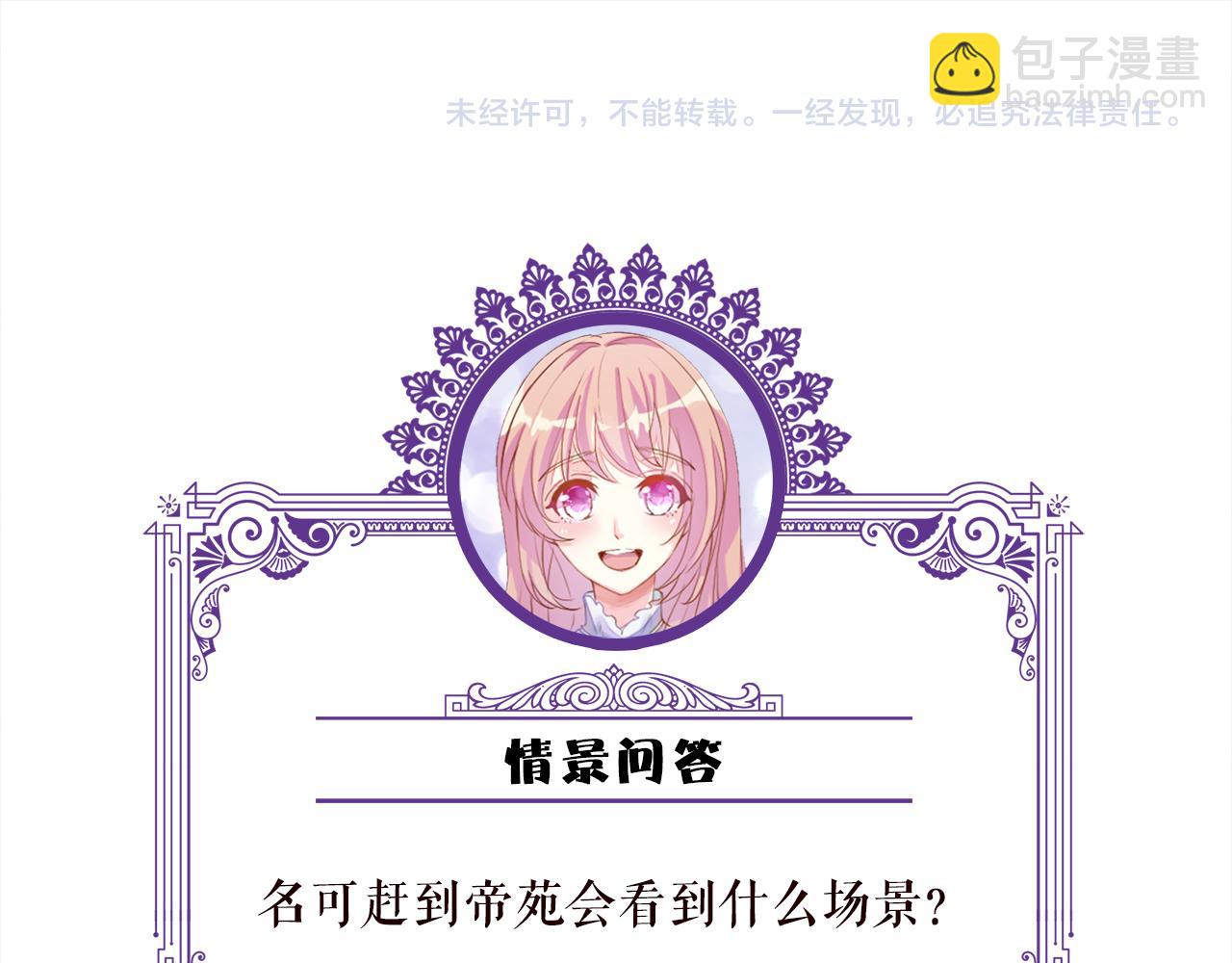 第416 她也是杀手？110