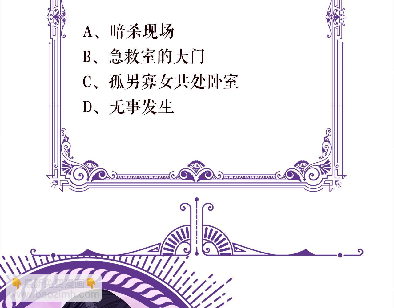 第416 她也是杀手？111