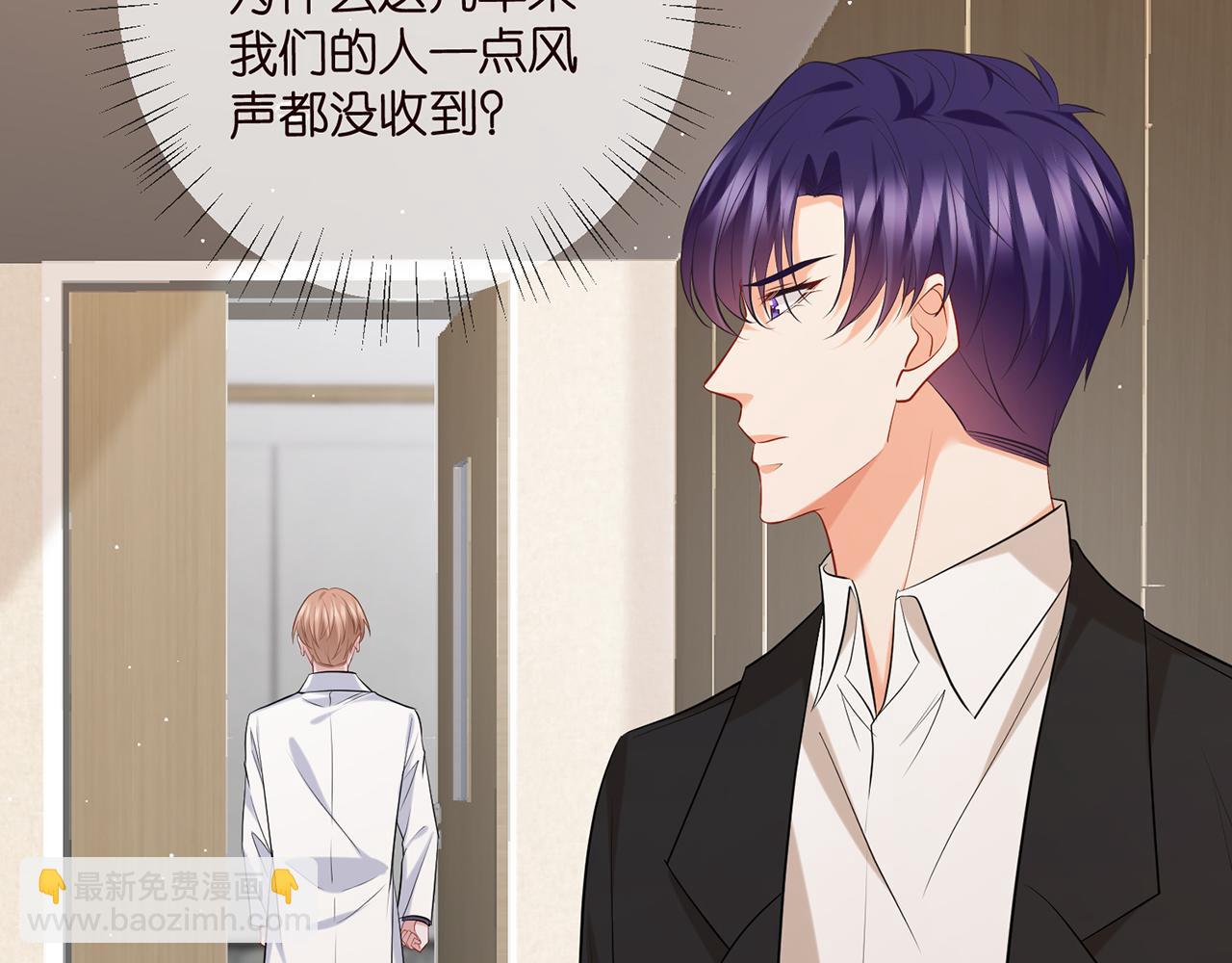 第416 她也是杀手？13