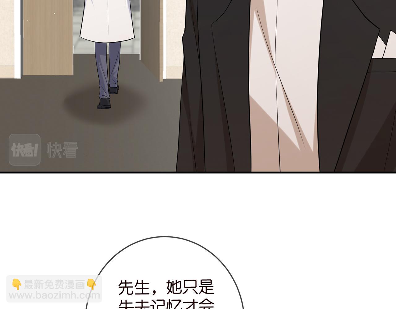 第416 她也是杀手？14