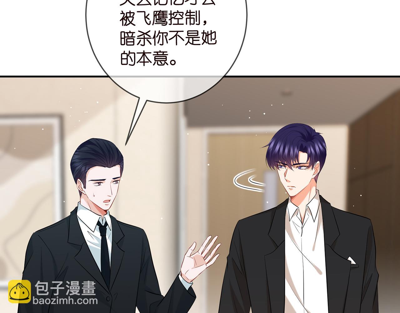 第416 她也是杀手？15