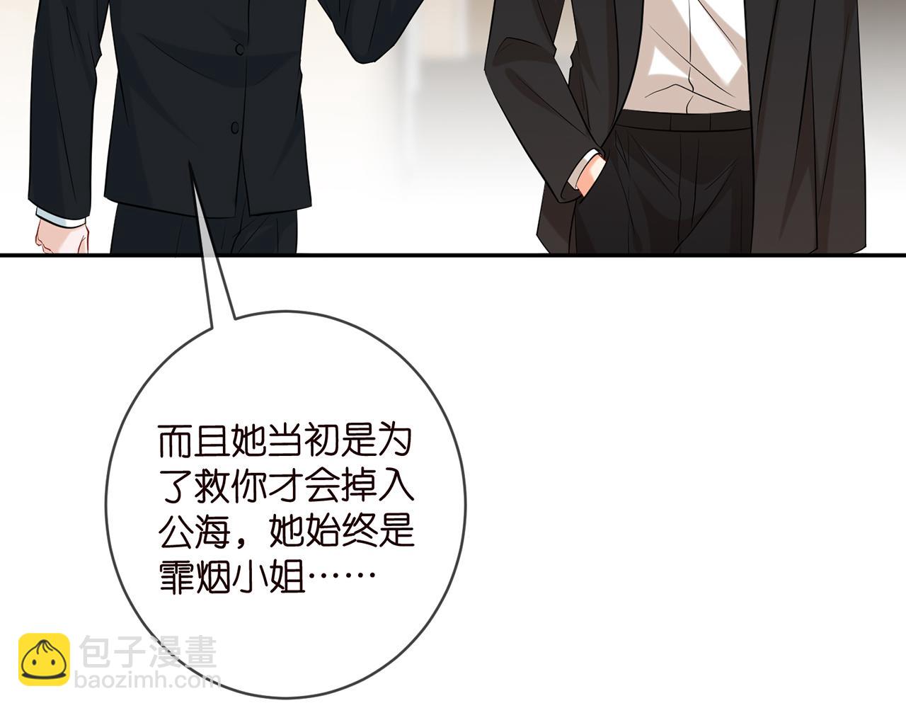 第416 她也是杀手？16