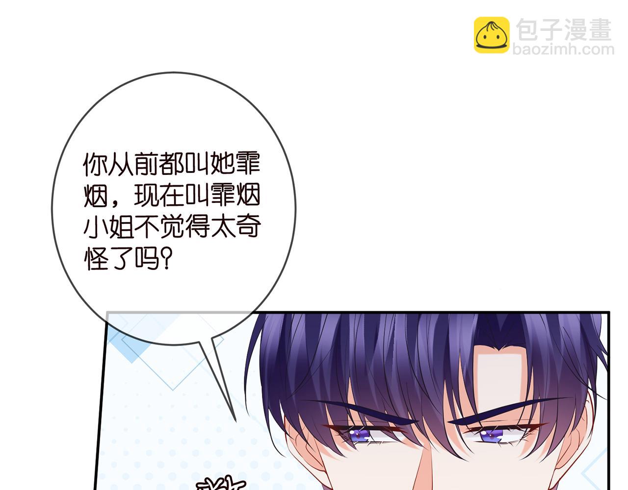 第416 她也是杀手？18