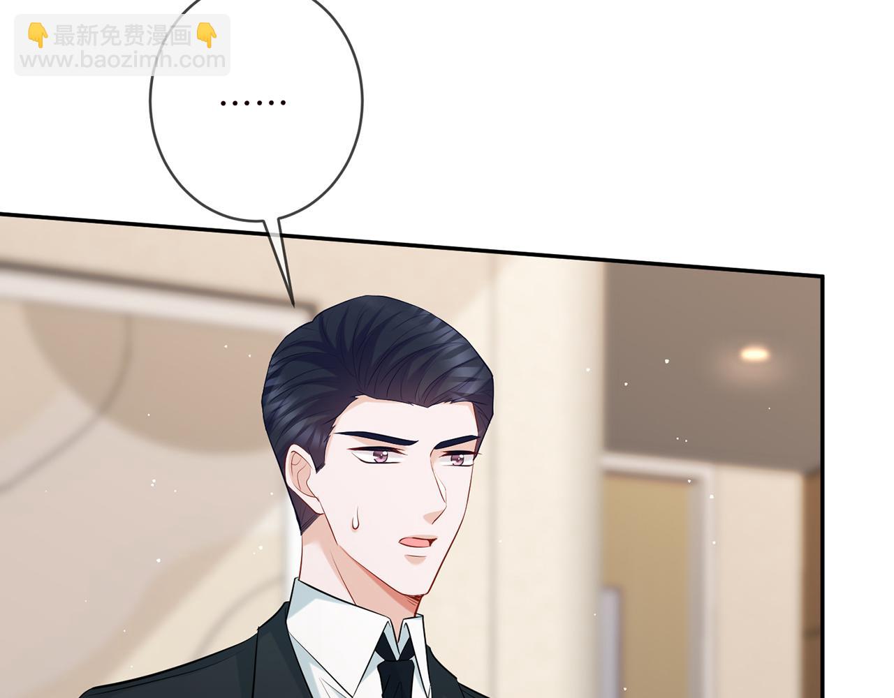 第416 她也是杀手？20