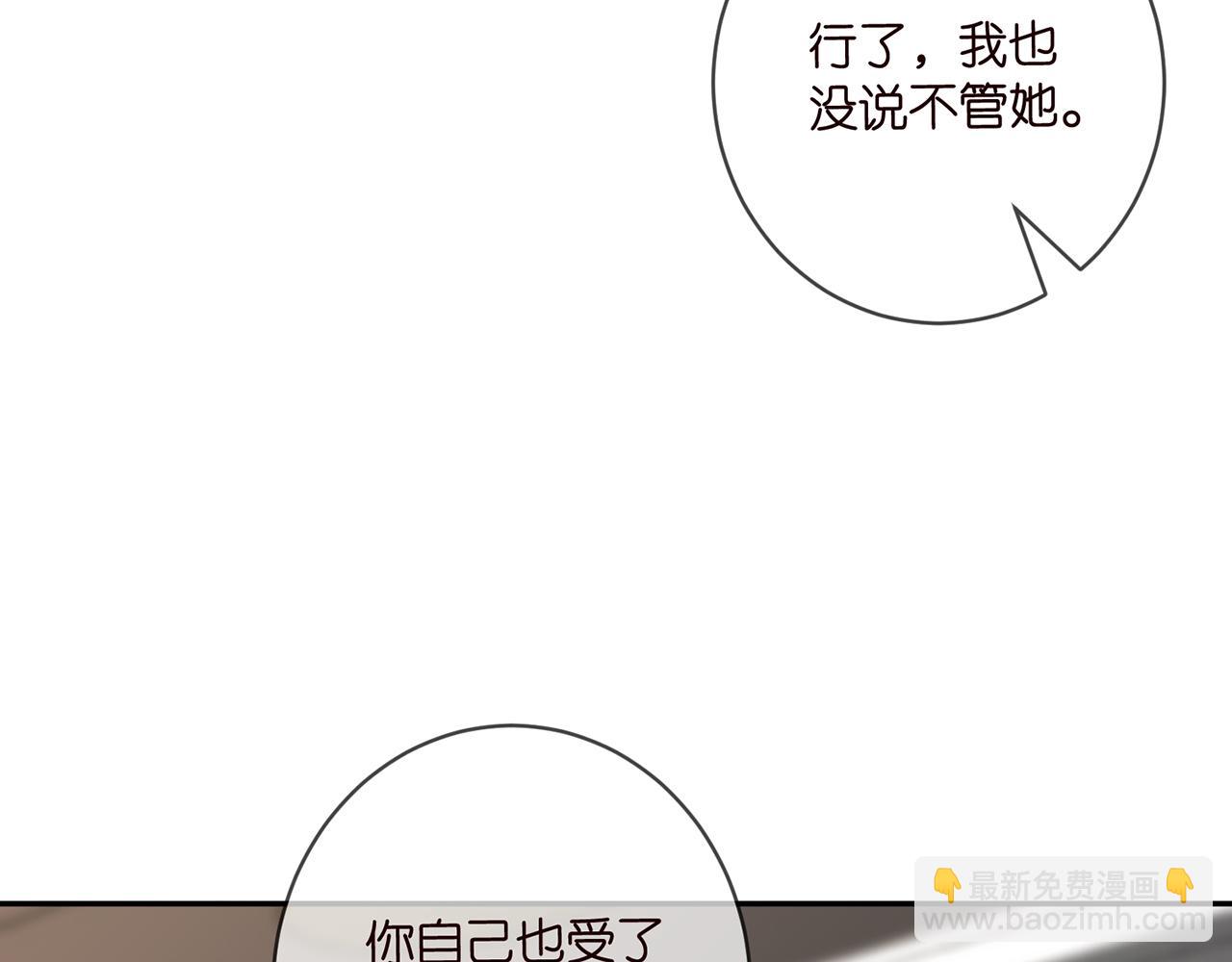 第416 她也是杀手？22