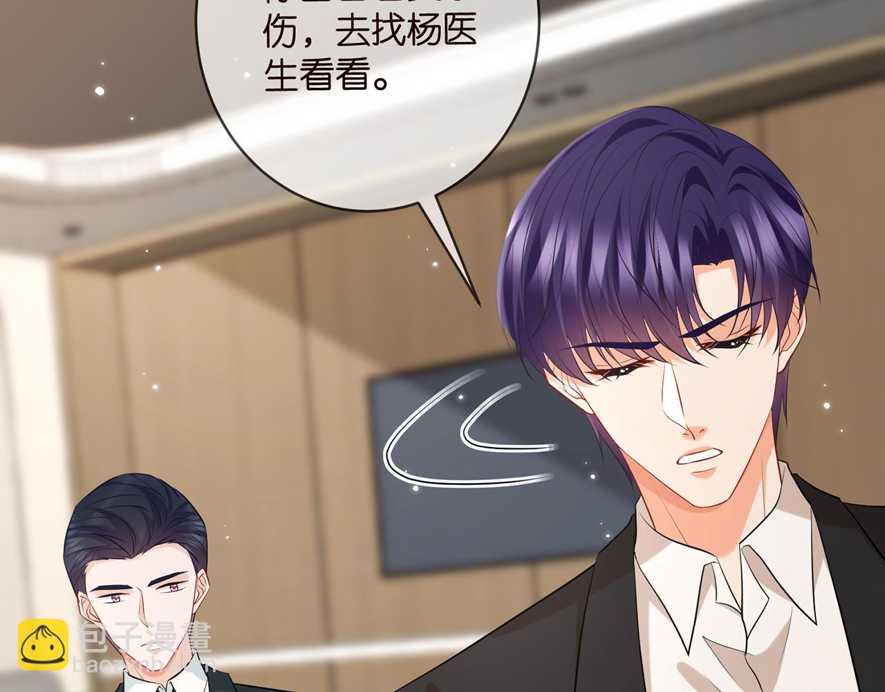 第416 她也是杀手？23