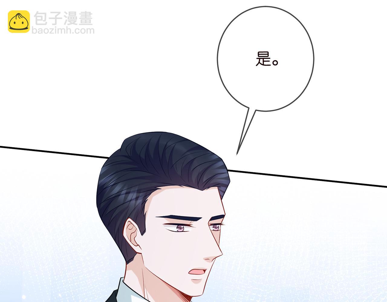 第416 她也是杀手？26