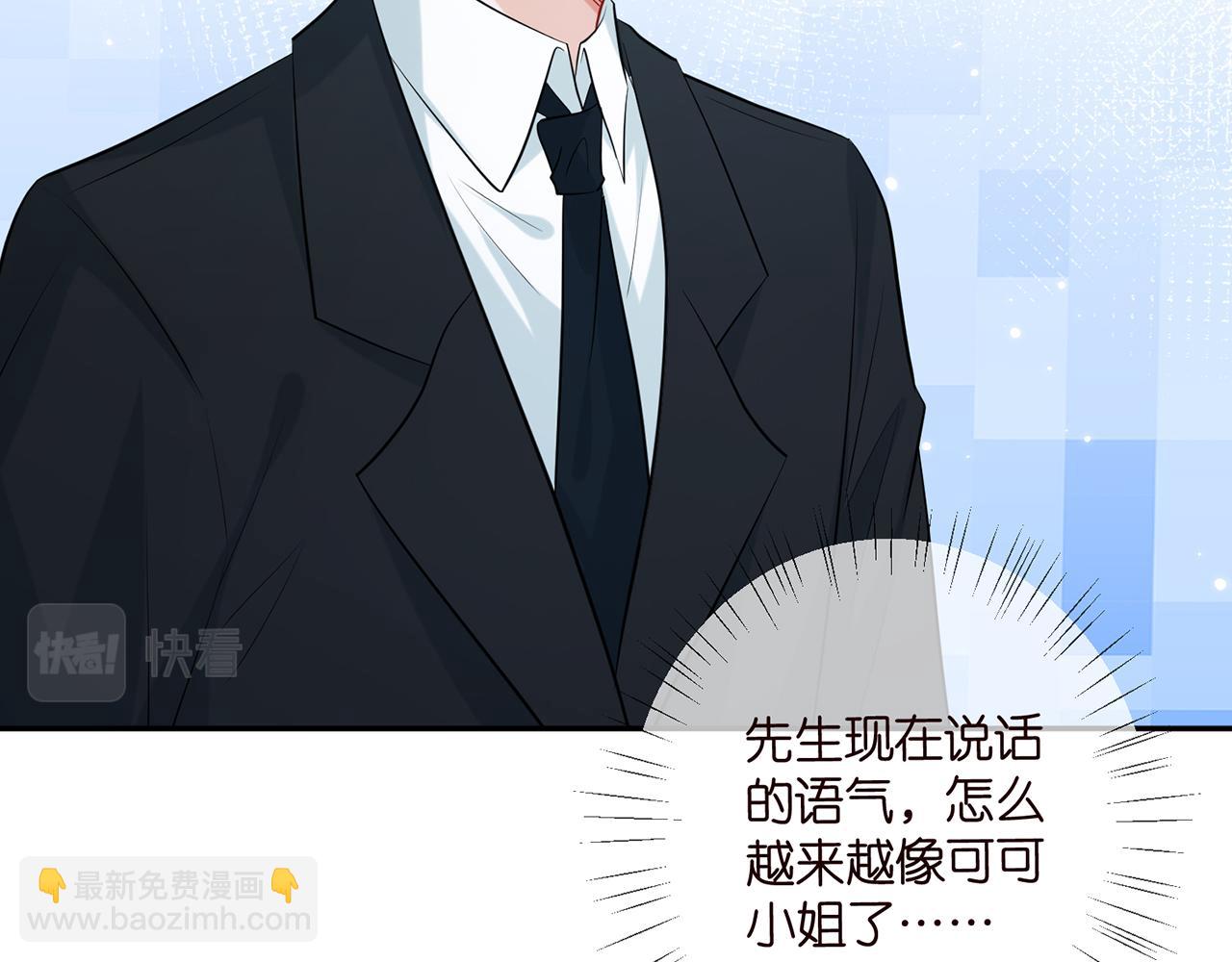 第416 她也是杀手？27