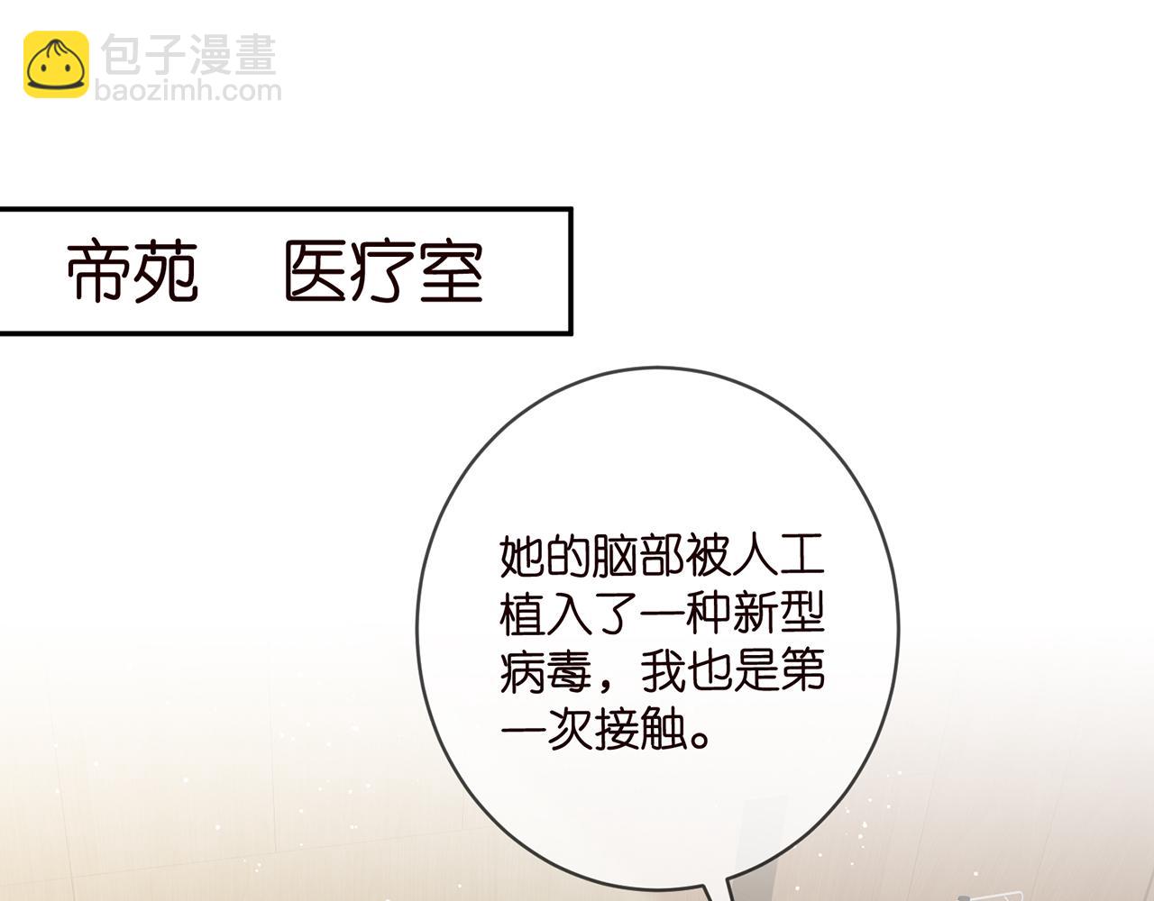 第416 她也是杀手？3