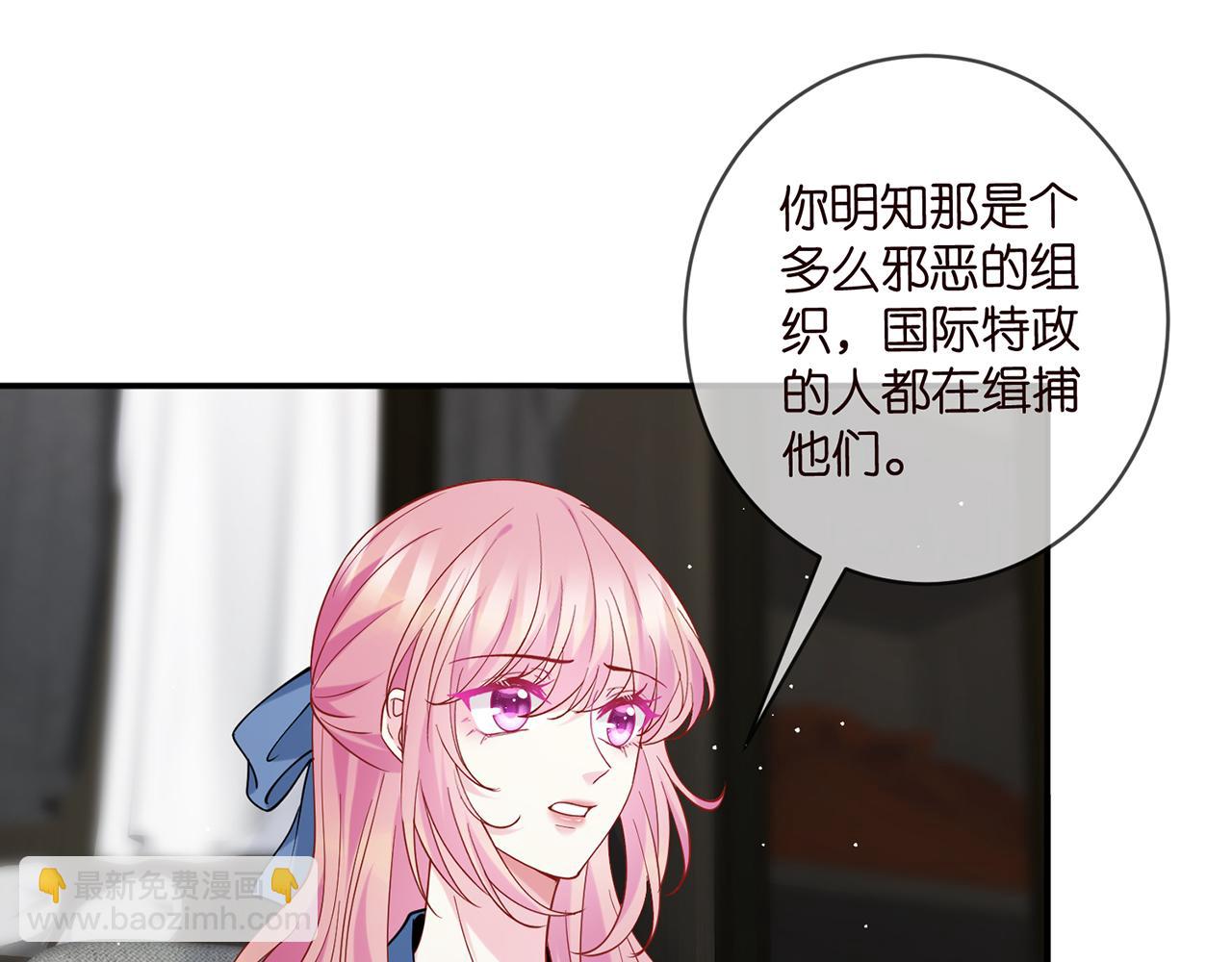 第416 她也是杀手？35