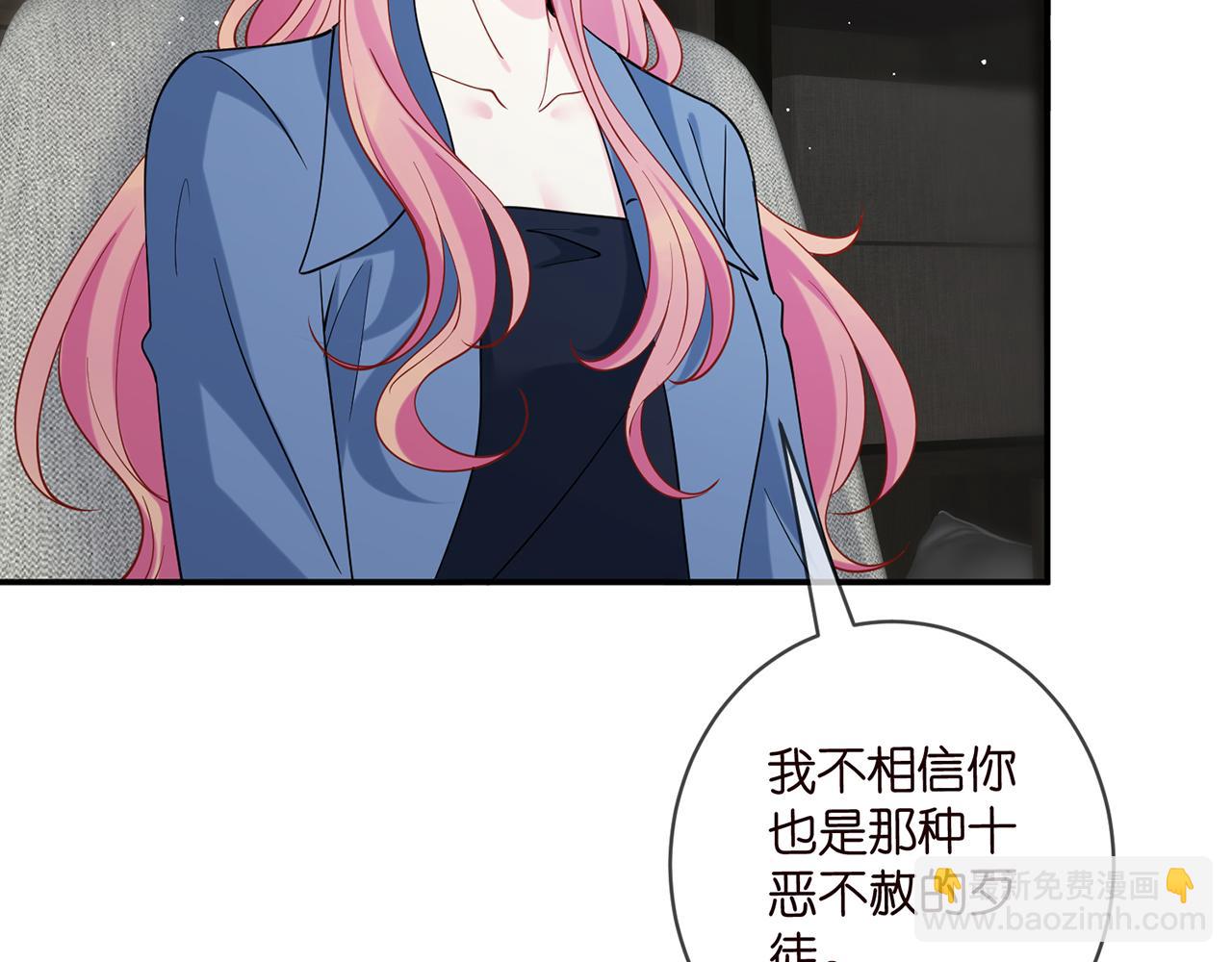 第416 她也是杀手？36