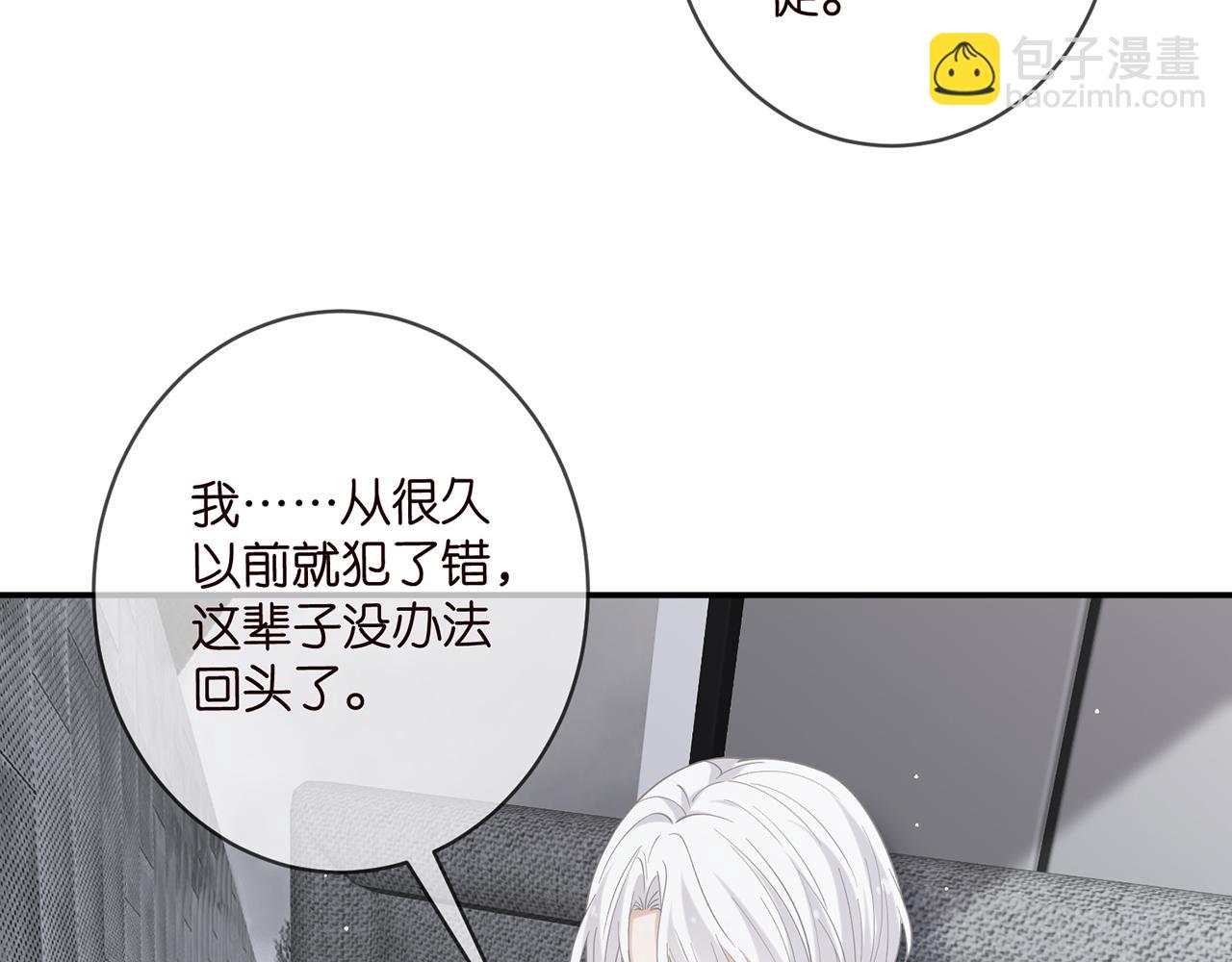 第416 她也是杀手？37