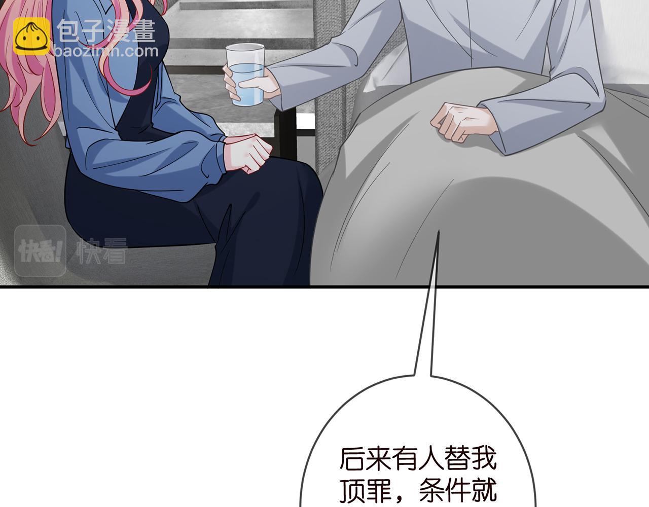 第416 她也是杀手？41